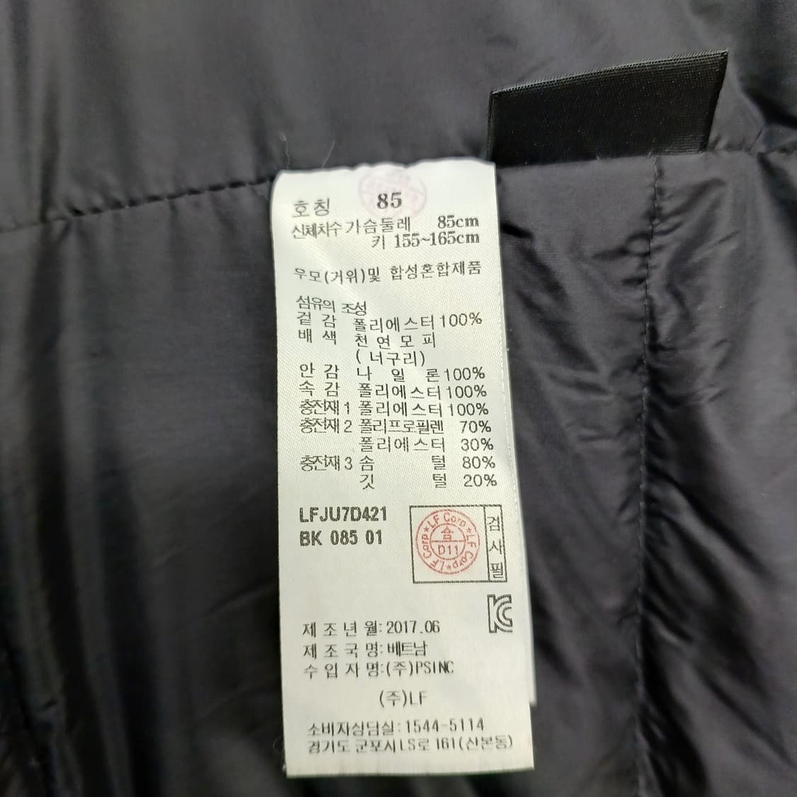 라푸마 롱 패딩 점퍼 85 상품이미지6