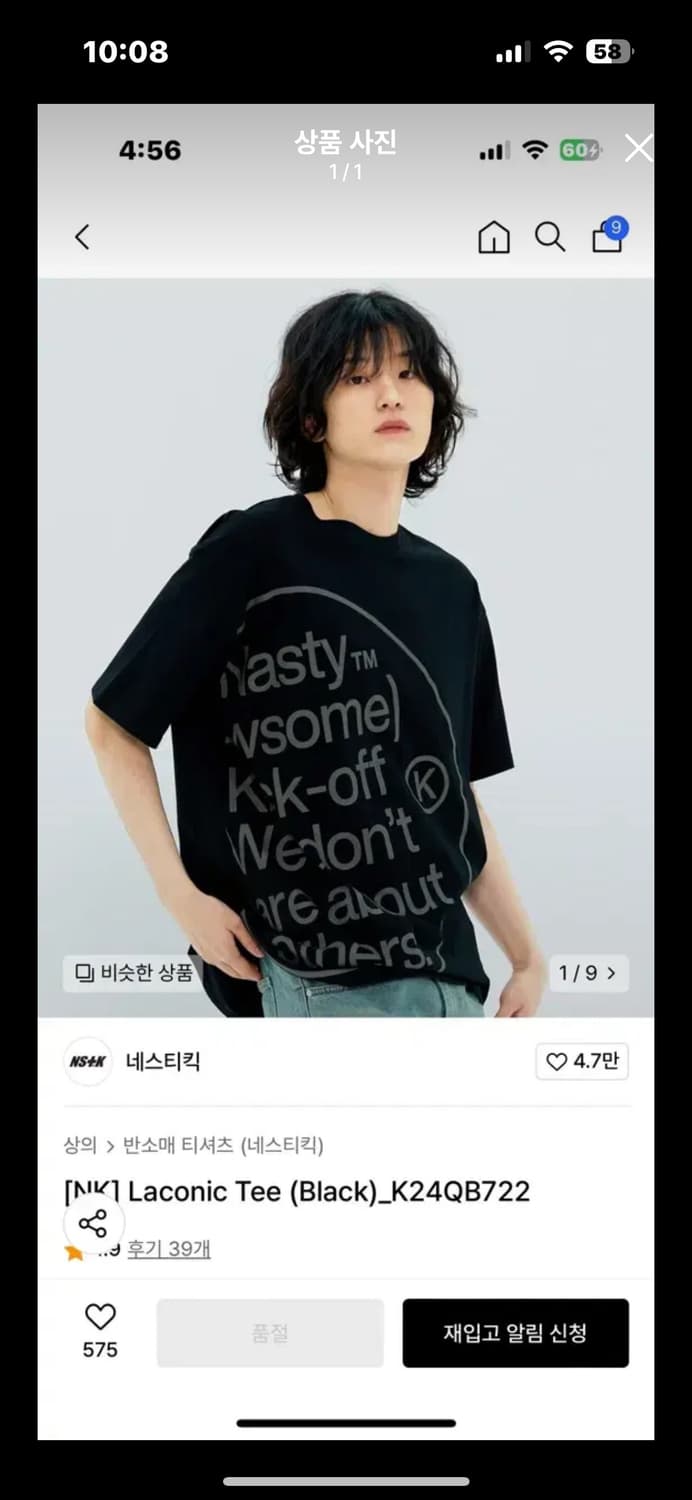 NK] Laconic Tee (Black)_K24QB722 상품이미지1