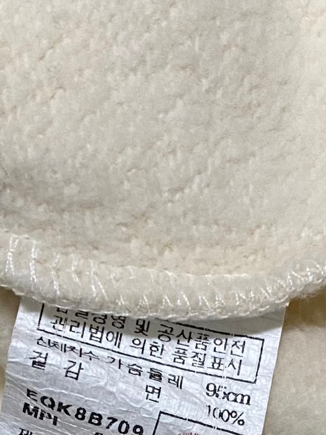 노르딕 패턴 후드집업 코위찬 스타일 95 사이즈 상품이미지6