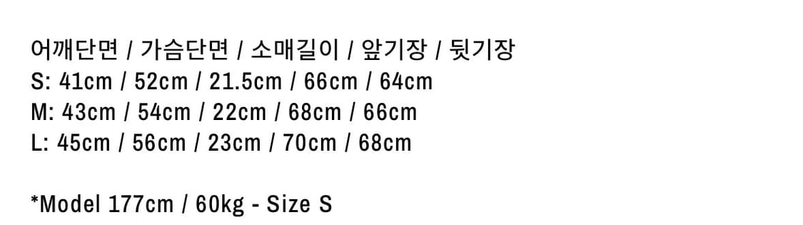 Blackmerle Base tee Sample ( M size ) 상품이미지6
