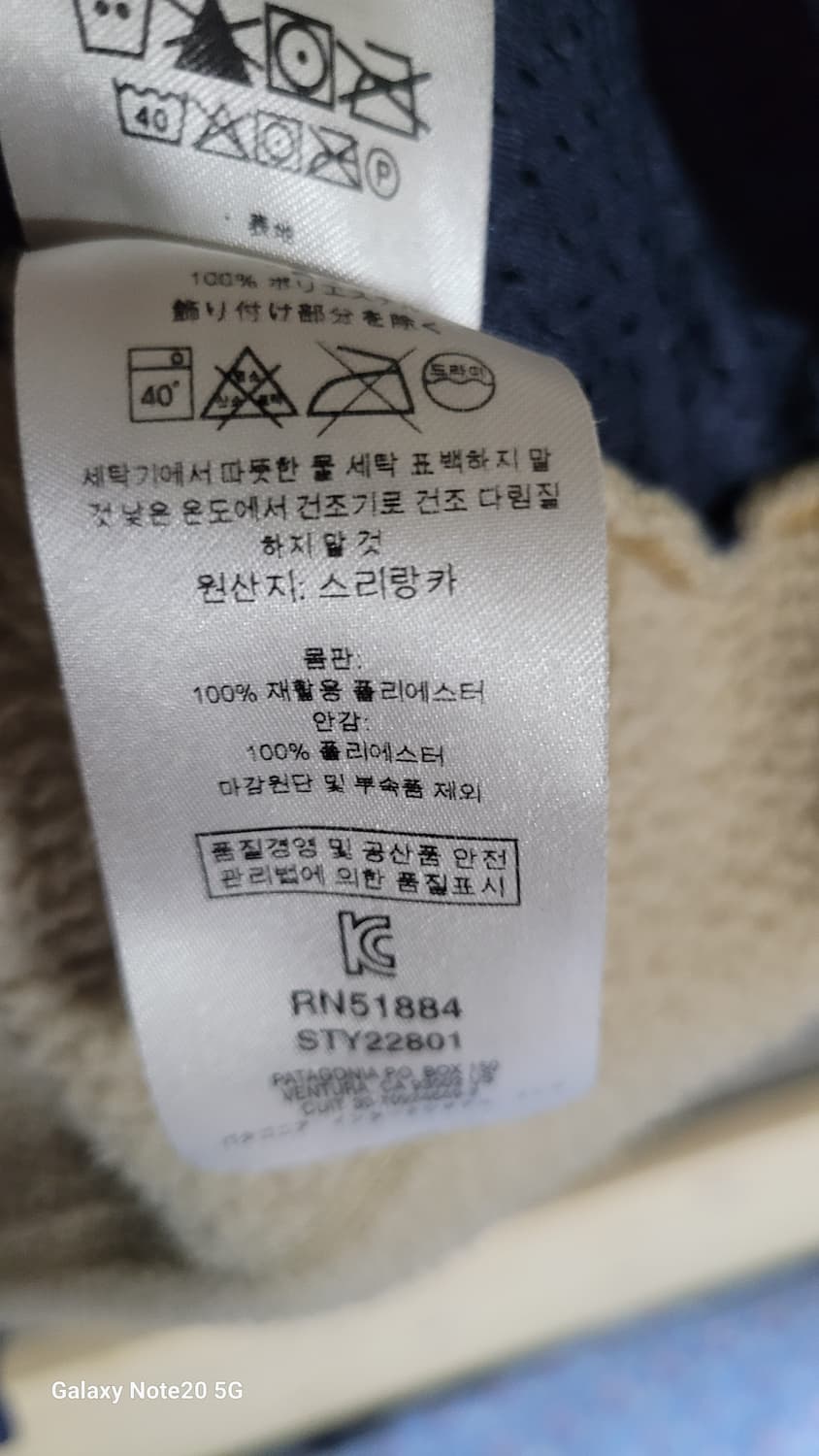 파타고니아 신칠라 상품이미지5