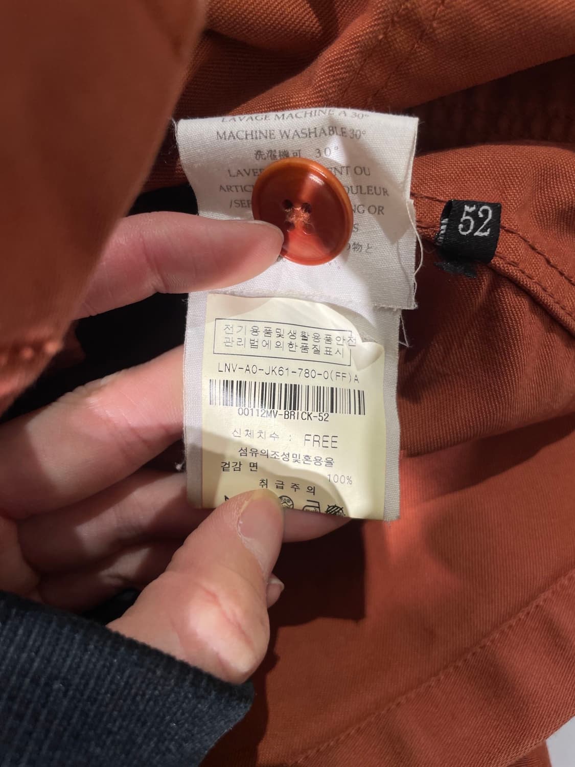 르몽생미셸 레디쉬 브라운 코튼 오버 워크 자켓 상품이미지8