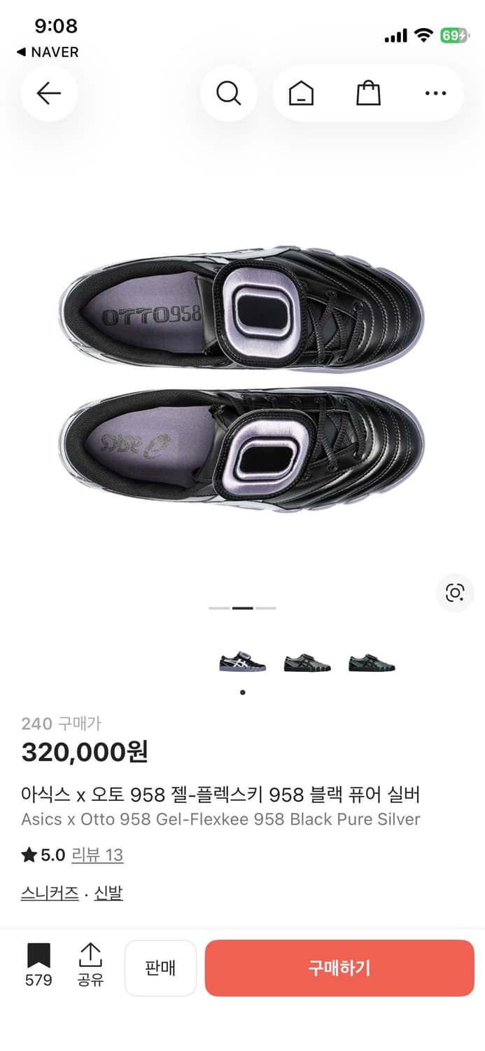 아식스 x 오토 958 젤-플렉스키 블랙 퓨어 실버 상품이미지2