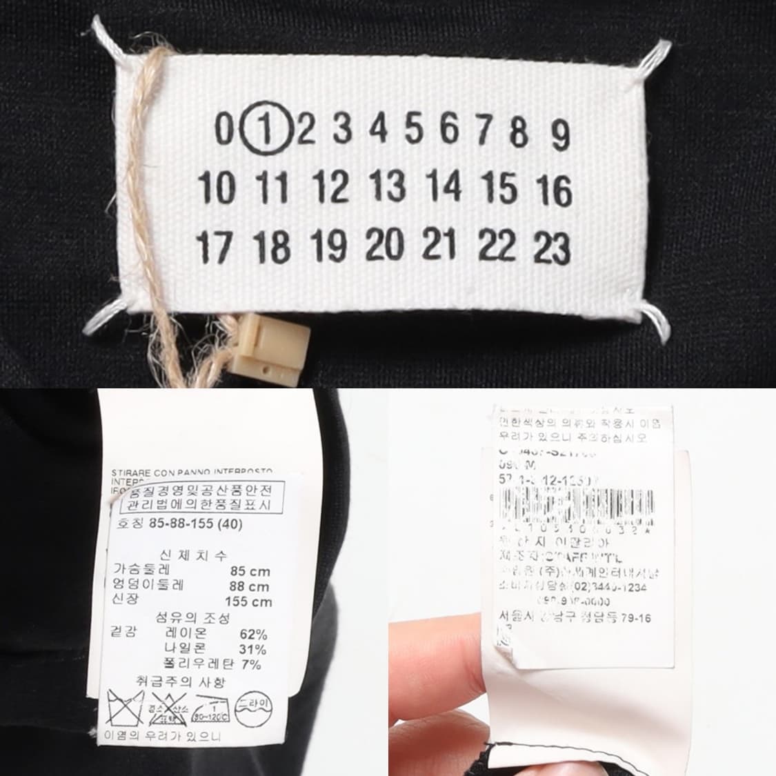 메종 마르지엘라 Maison Margiela Rayon Buckle Up 상품이미지9
