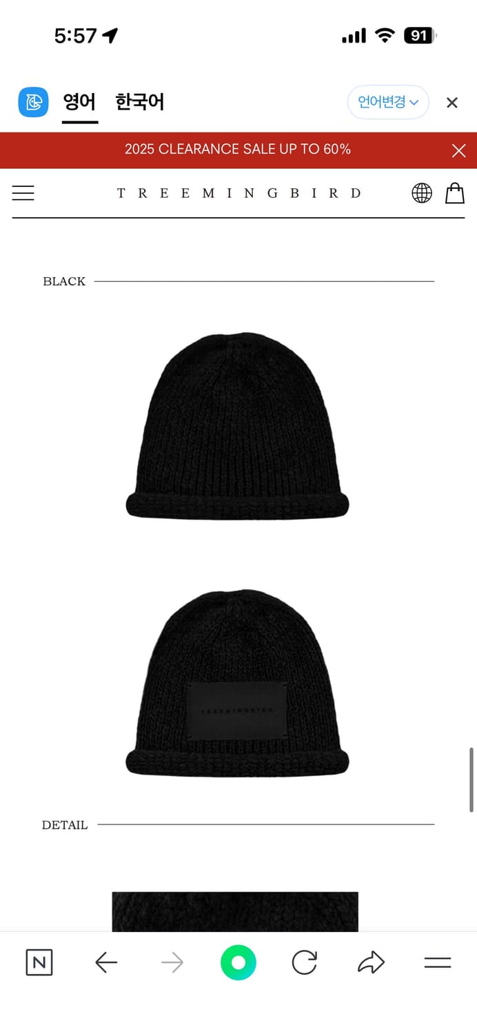 트리밍버드 비니 상품이미지3