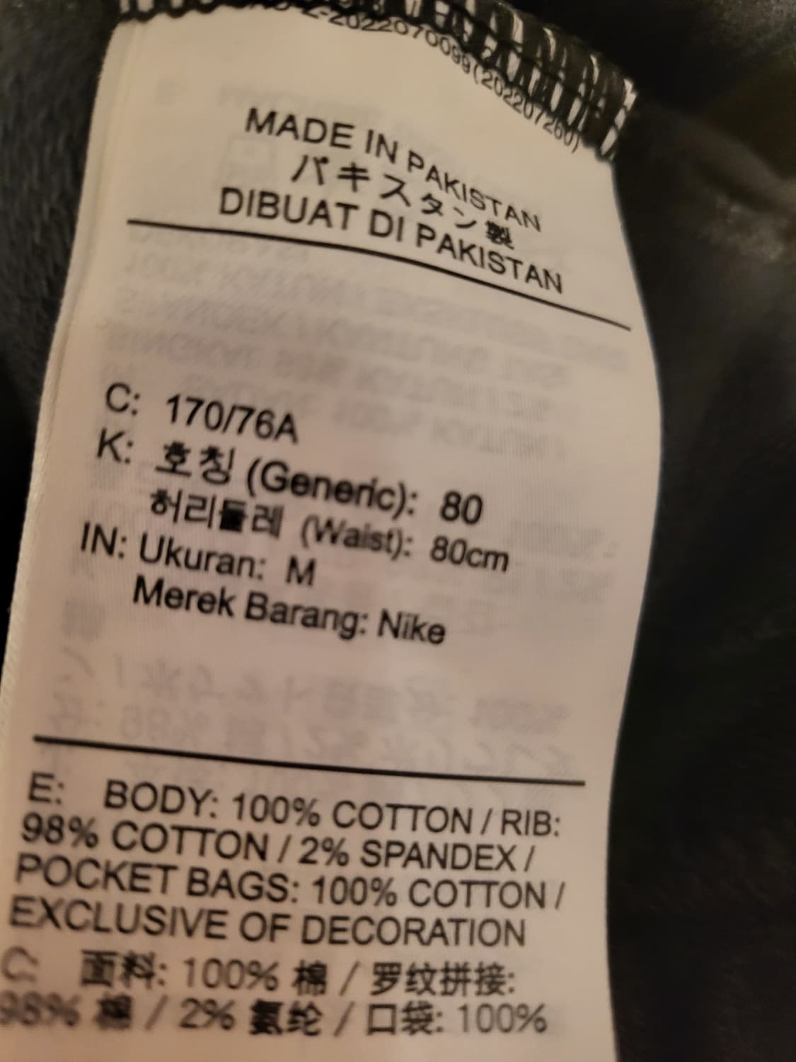 [M]나이키 빅스우시 조거팬츠 상품이미지5