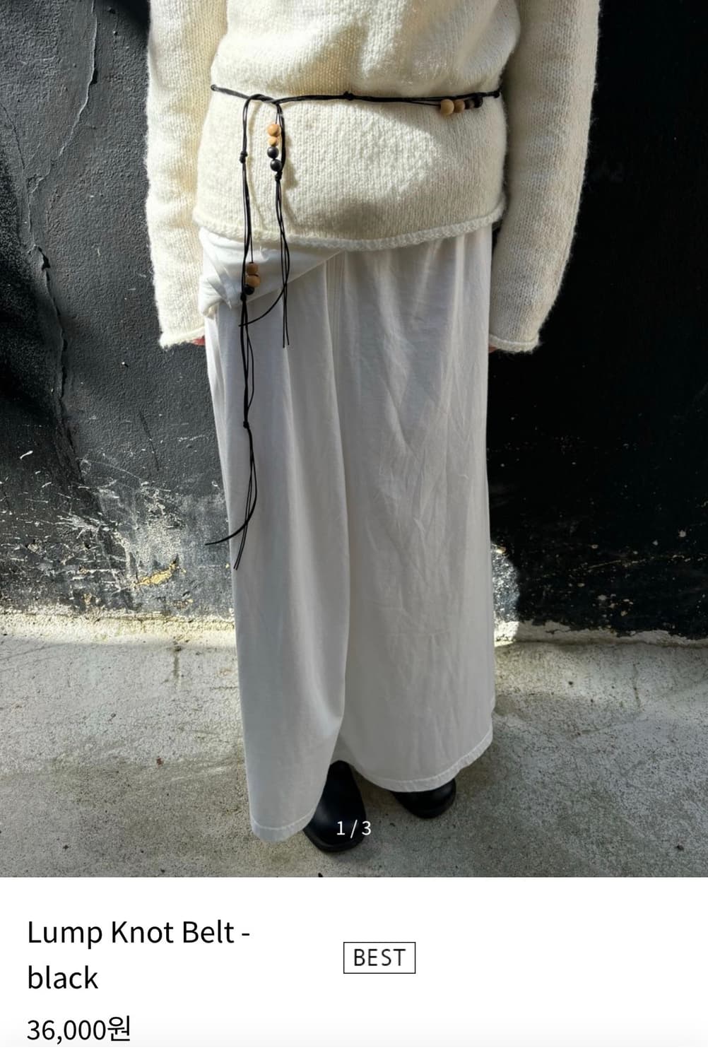 Breeze Archive Lump Knot Belt - black 상품이미지1