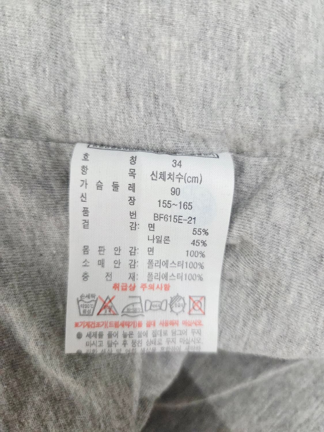 라코스테 우먼스 다이아 퀼팅 자켓 베이지 상품이미지10