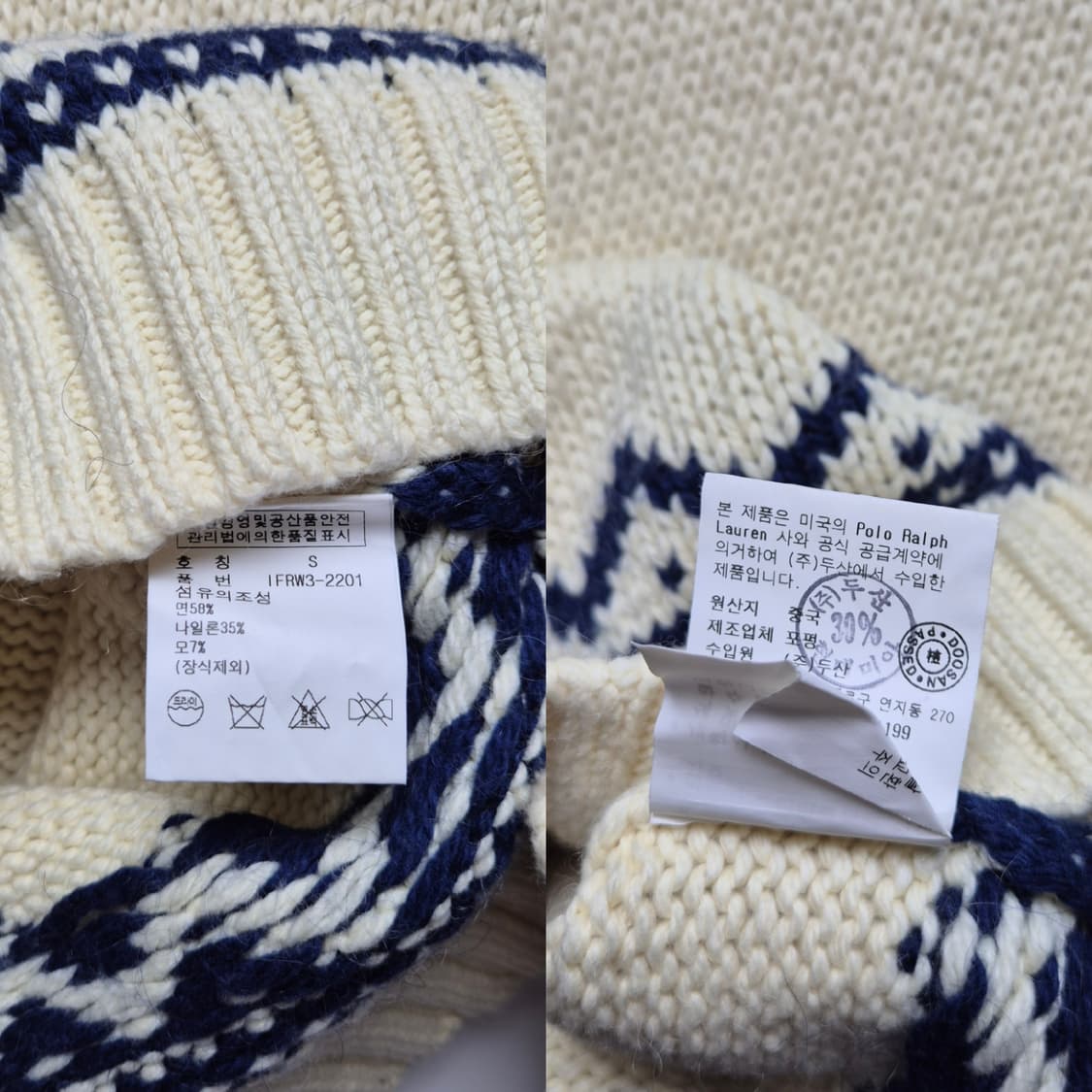 [S] 폴로 진스 컴퍼니 페어아일 터틀넥 니트 상품이미지9