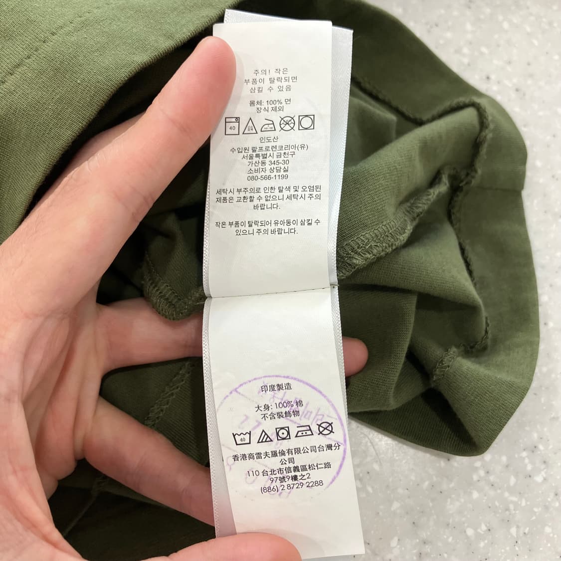139 폴로 로고 반팔 상품이미지3