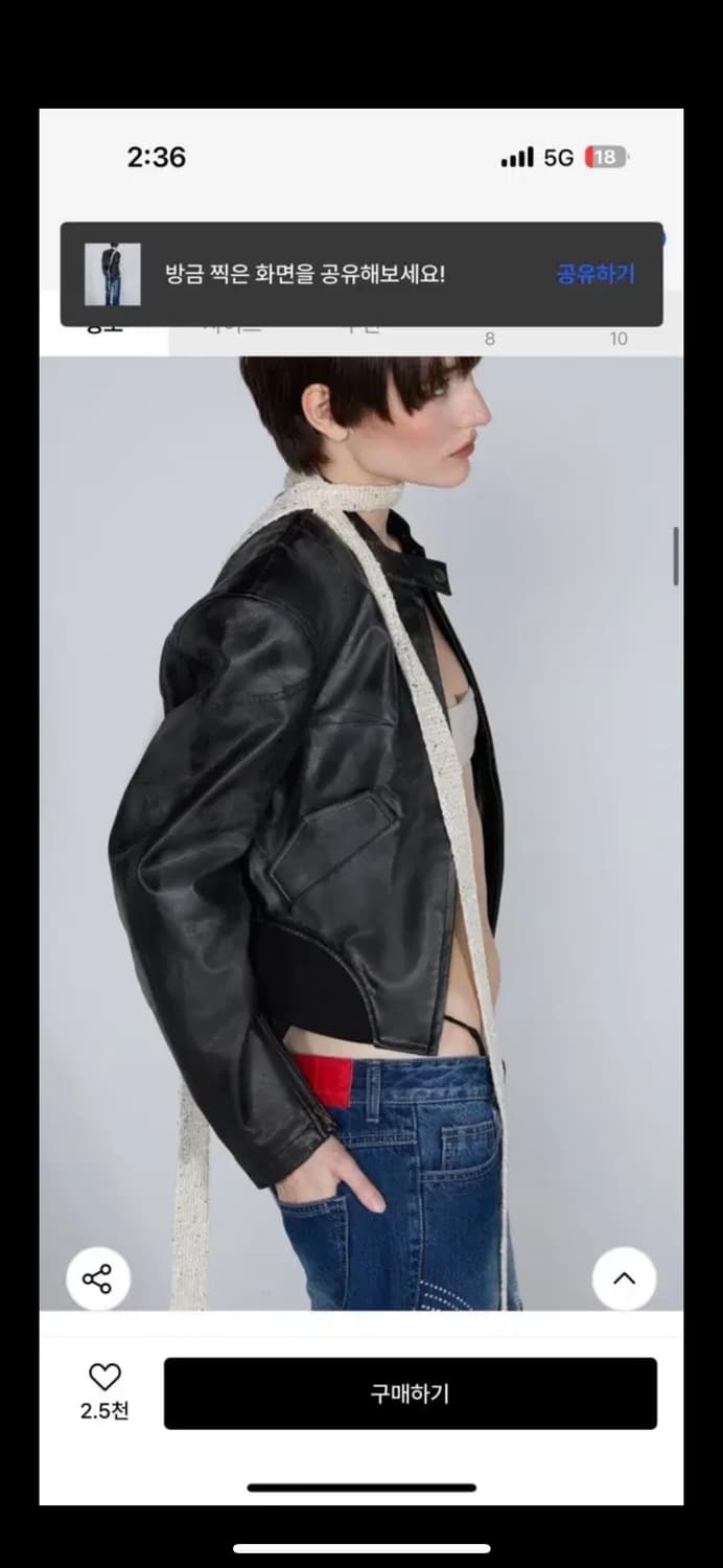 (L) 스컬프터 레더봄버자켓 상품이미지5