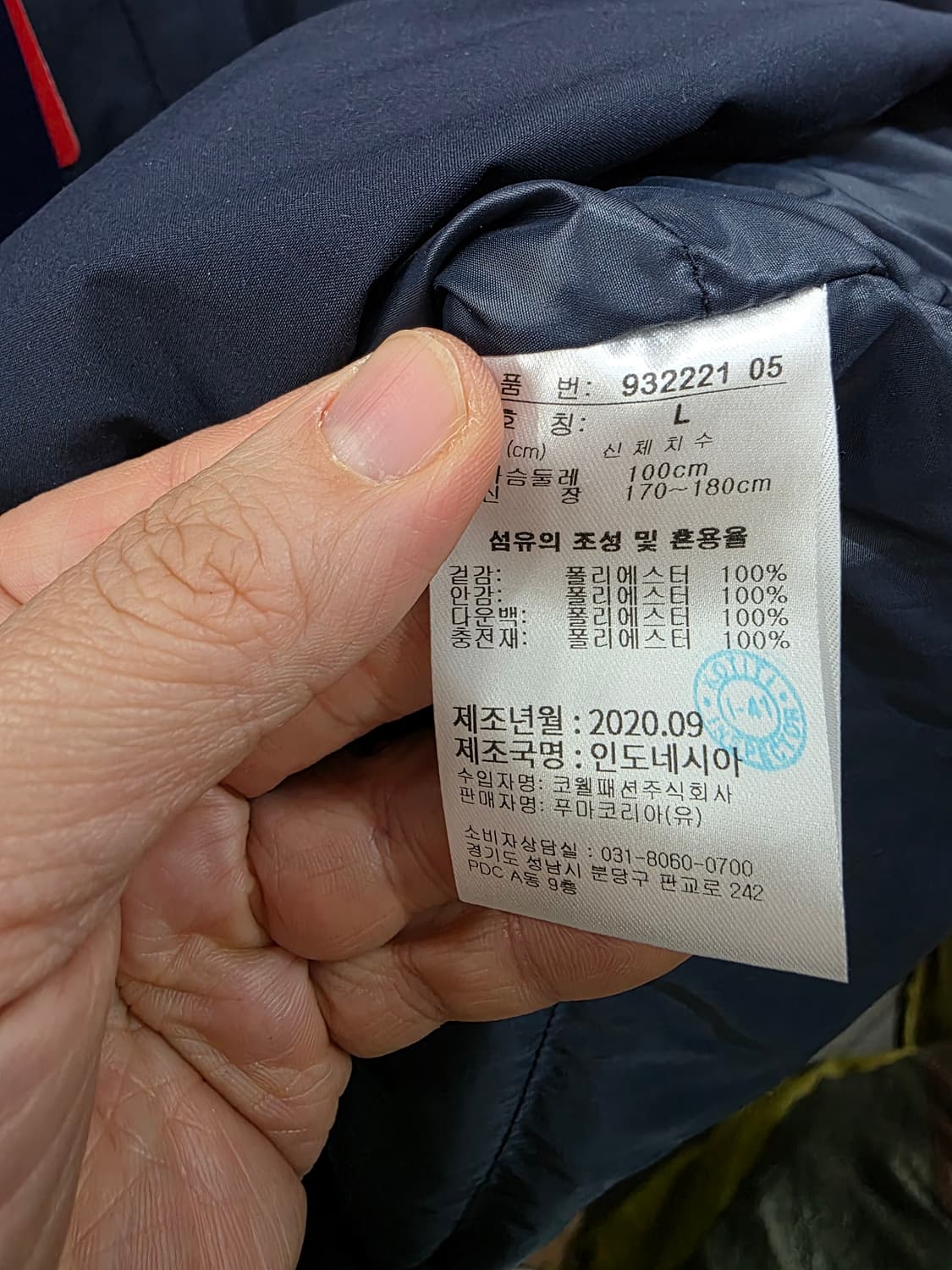 푸마 남성 숏패딩 상품이미지4