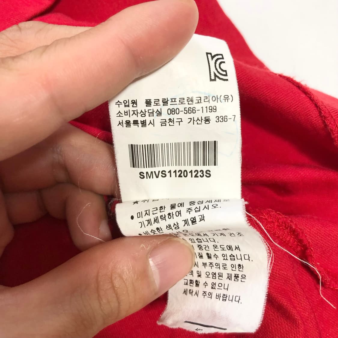 폴로 랄프로렌 반팔 s 상품이미지6
