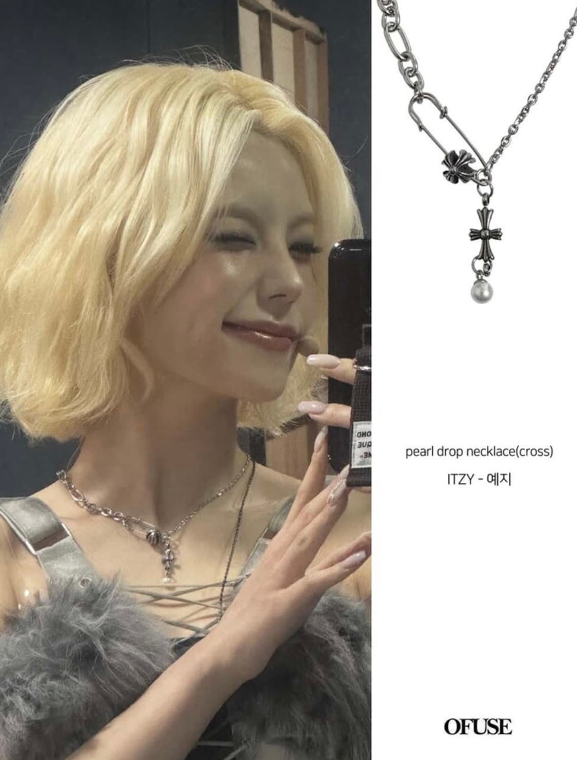 오퓨즈 펄 드롭 네크리스 목걸이 상품이미지4