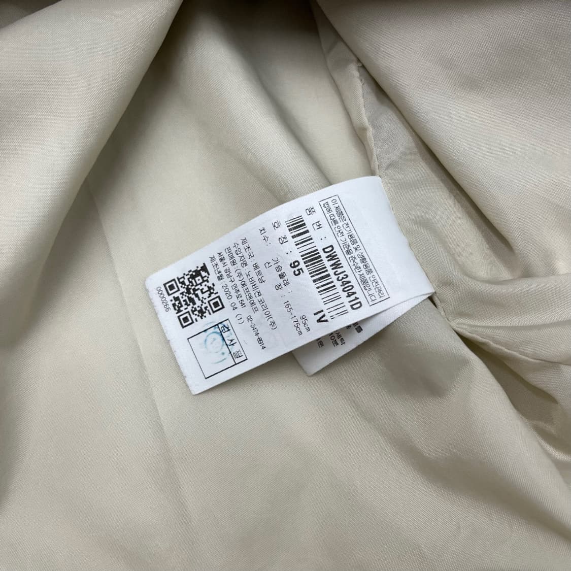 디스커버리 미니로고 아이보리 후드 바람막이 95 상품이미지6