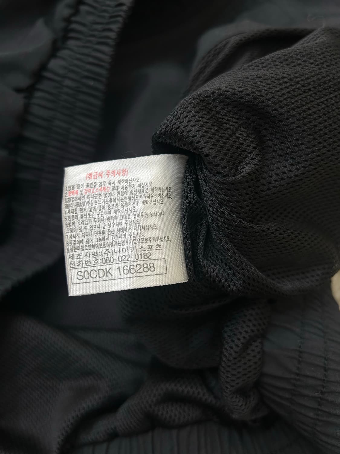 [L]나이키 올드스쿨 빅 스우시 폴리쉘 자켓/블랙 상품이미지7