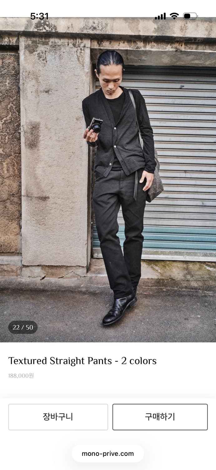 구매) 모노프리베 텍스쳐 스트레이트 팬츠 구해요 상품이미지1