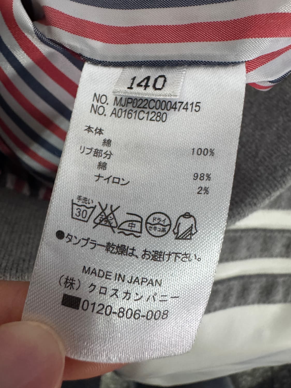 희귀!! 여성 일본 톰브라운 키즈 4바 바시티 자켓 140 xs ~ s 상품이미지4