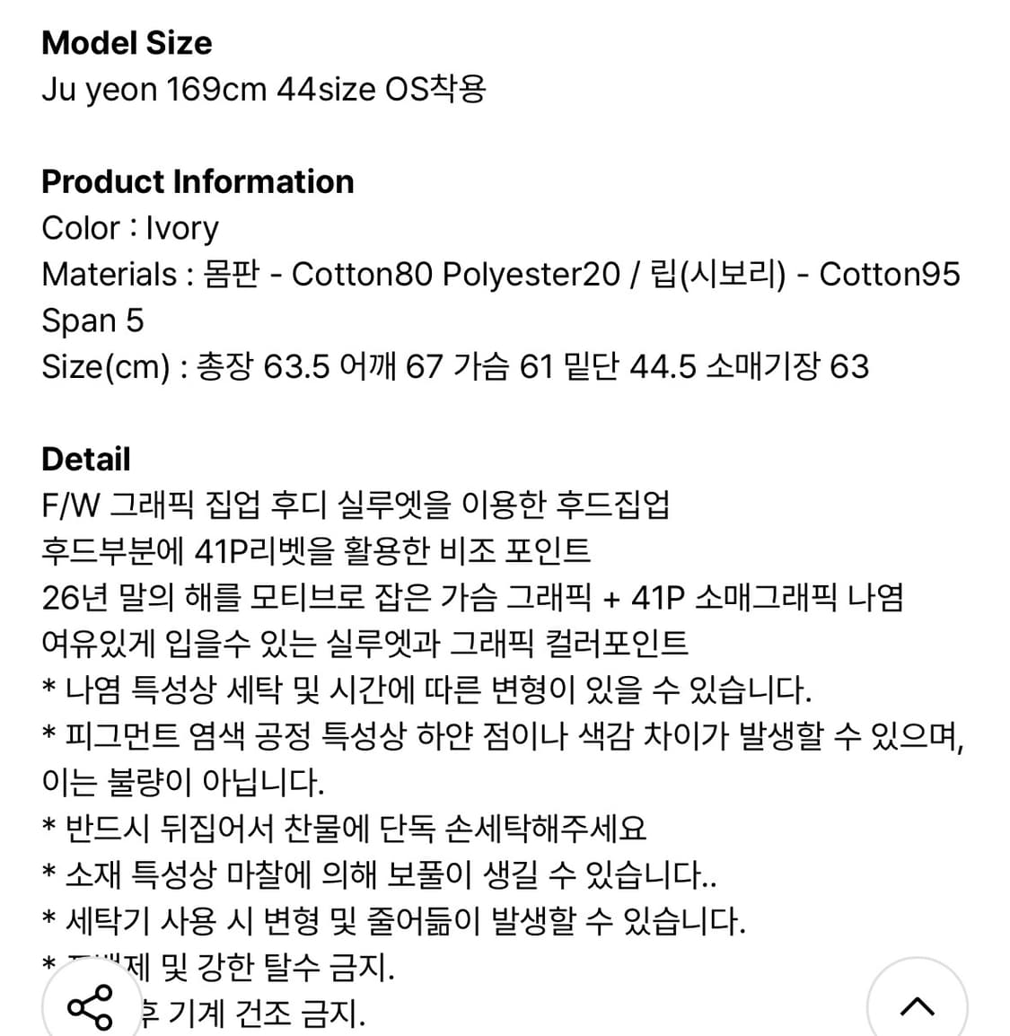 사일프레이 후드 집업 상품이미지3
