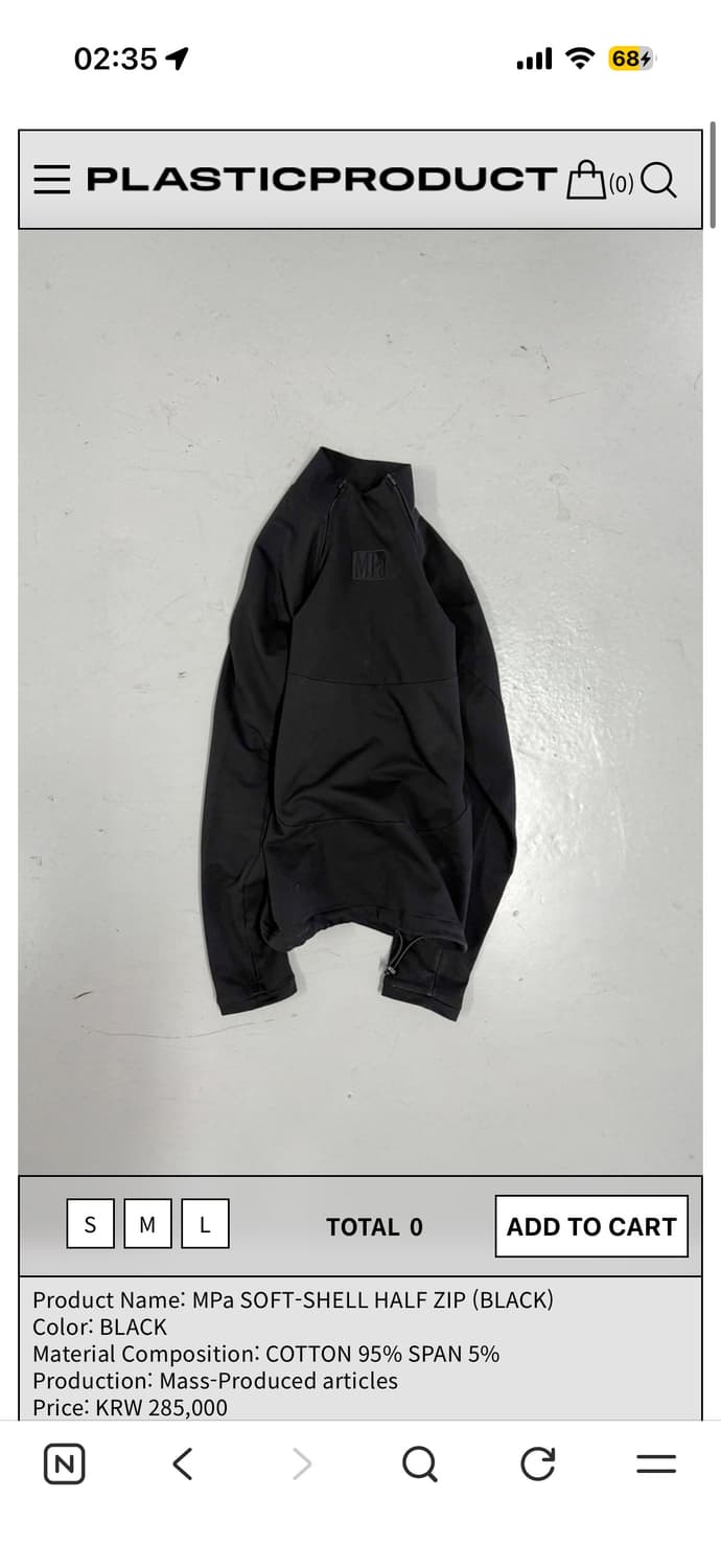 플라스틱프로덕트 하프집업 블랙 남성(s) 상품이미지1