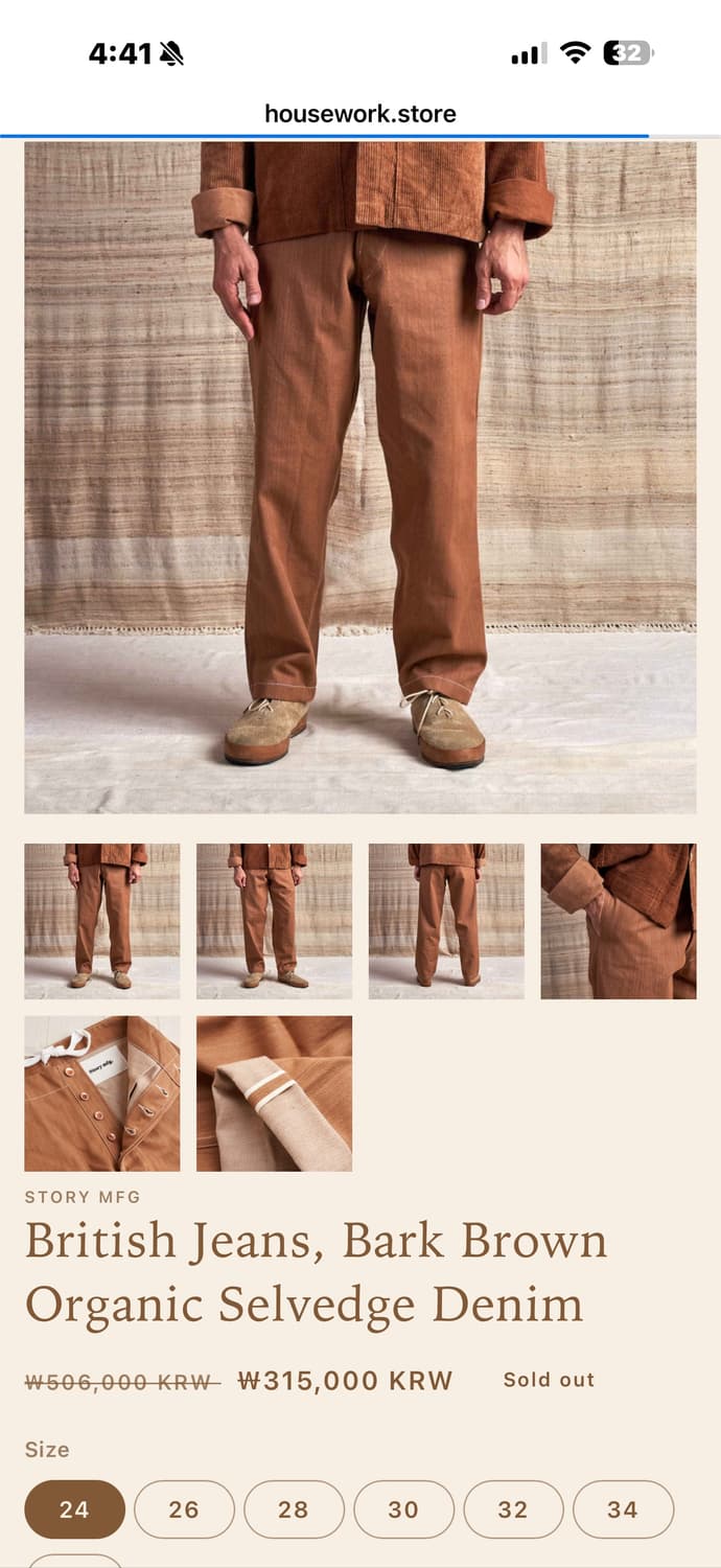 stroy mfg 브리티시 셀비지 오가닉 데님 상품이미지3