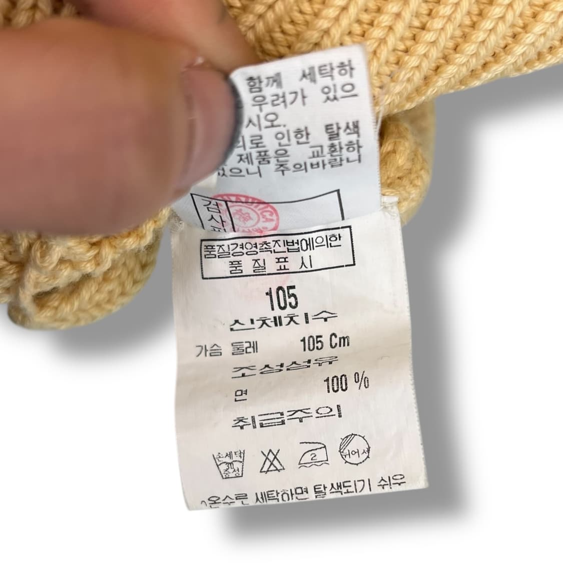 노티카 베이직 가디건 r1256 상품이미지6