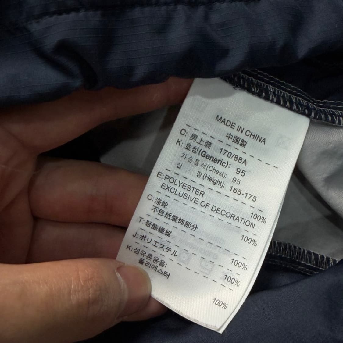 95 나이키 스우시 바람막이 상품이미지4