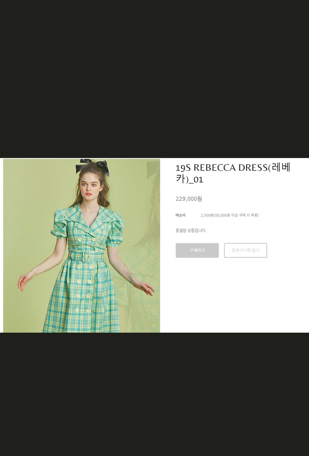 랭앤루 레베카 원피스  상품이미지2