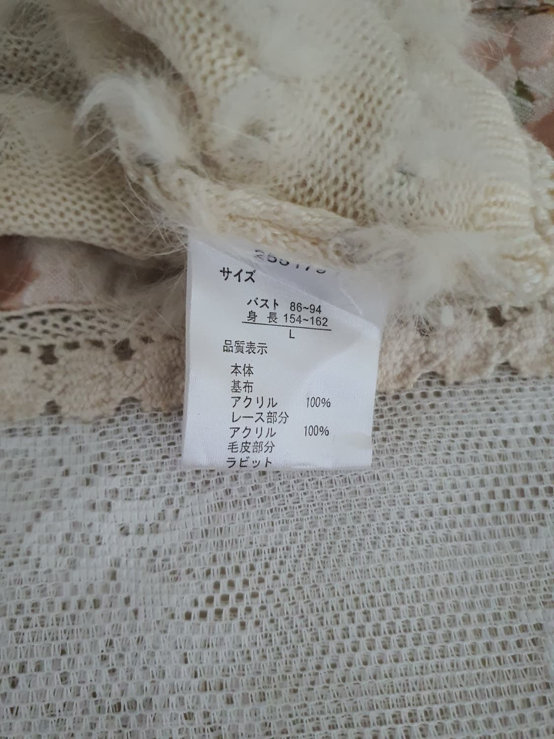 [갸루] 아이보리 퍼 숏 볼레로 가디건 상품이미지5