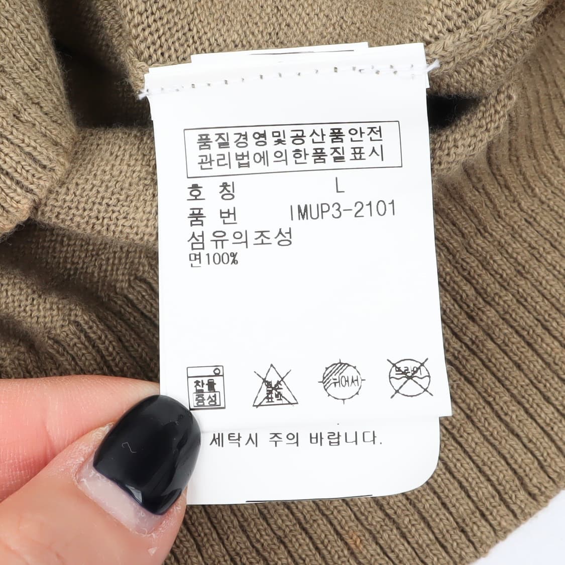 폴로진스 컴퍼니 코튼 니트 가디건 상품이미지9