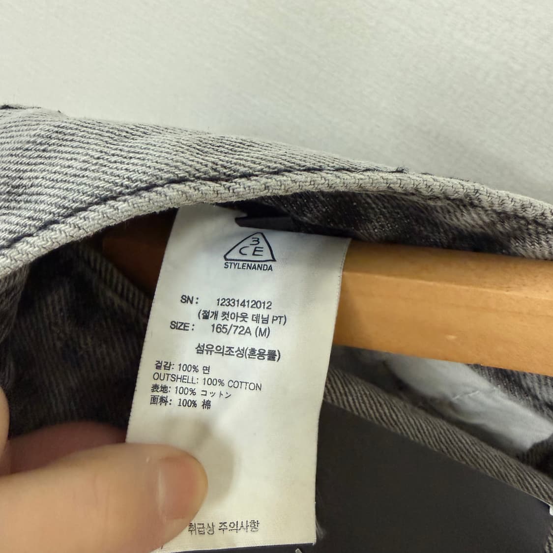 스타일난다 와이드데님팬츠M 상품이미지5