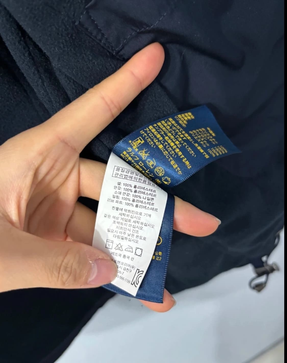 폴로 점퍼 블루종 네이비 자켓 95 상품이미지9