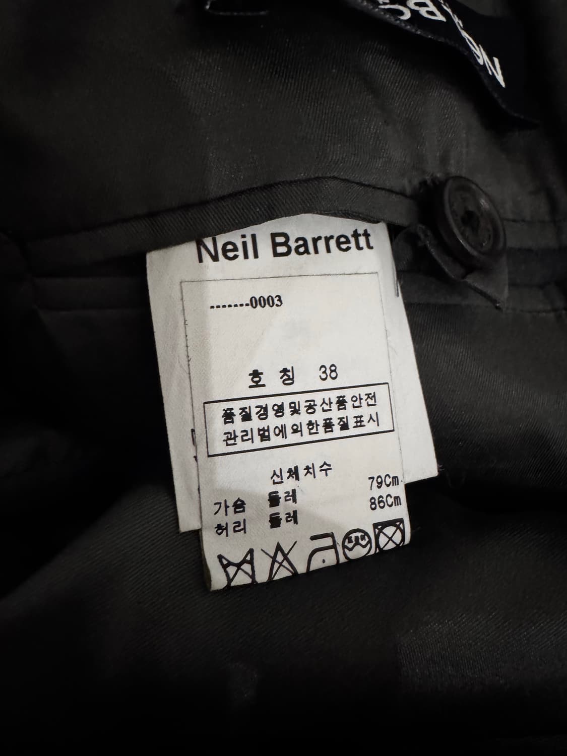 닐바렛 울 코트 상품이미지3