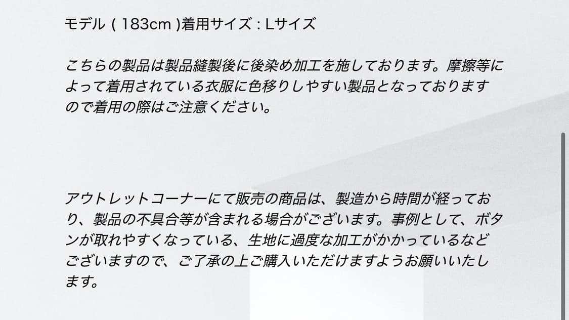 [새상품] [L] 포스텍스 가먼츠 X 에반게리온 M-51 파카 상품이미지9