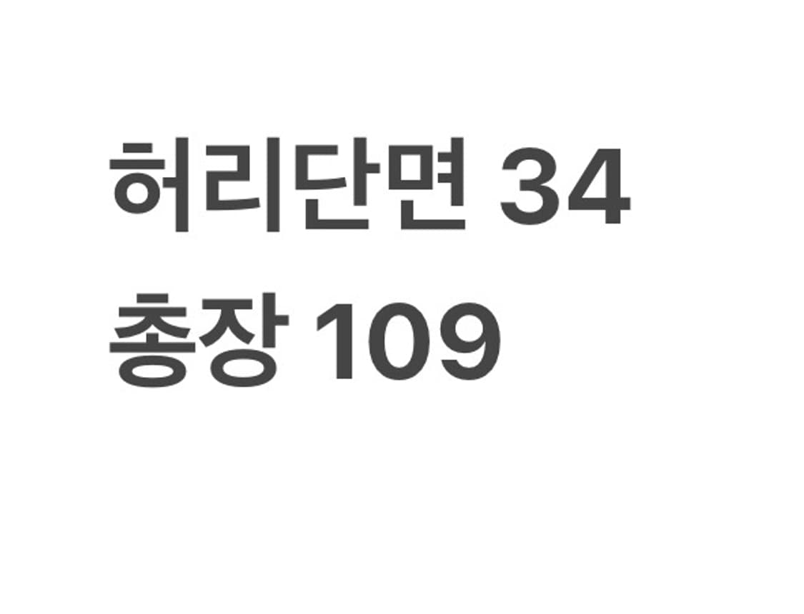 빈티지 워싱 데님팬츠 상품이미지5