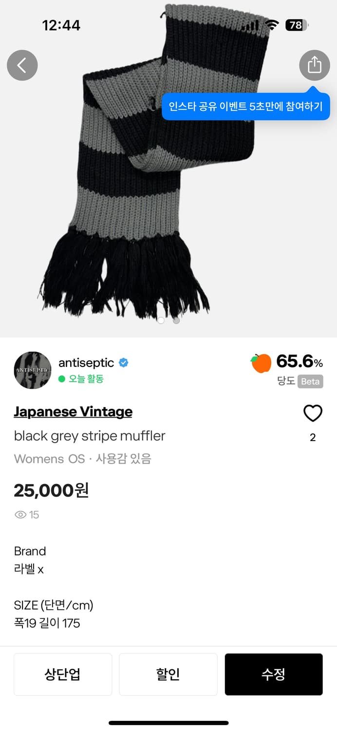 결제창 상품이미지2