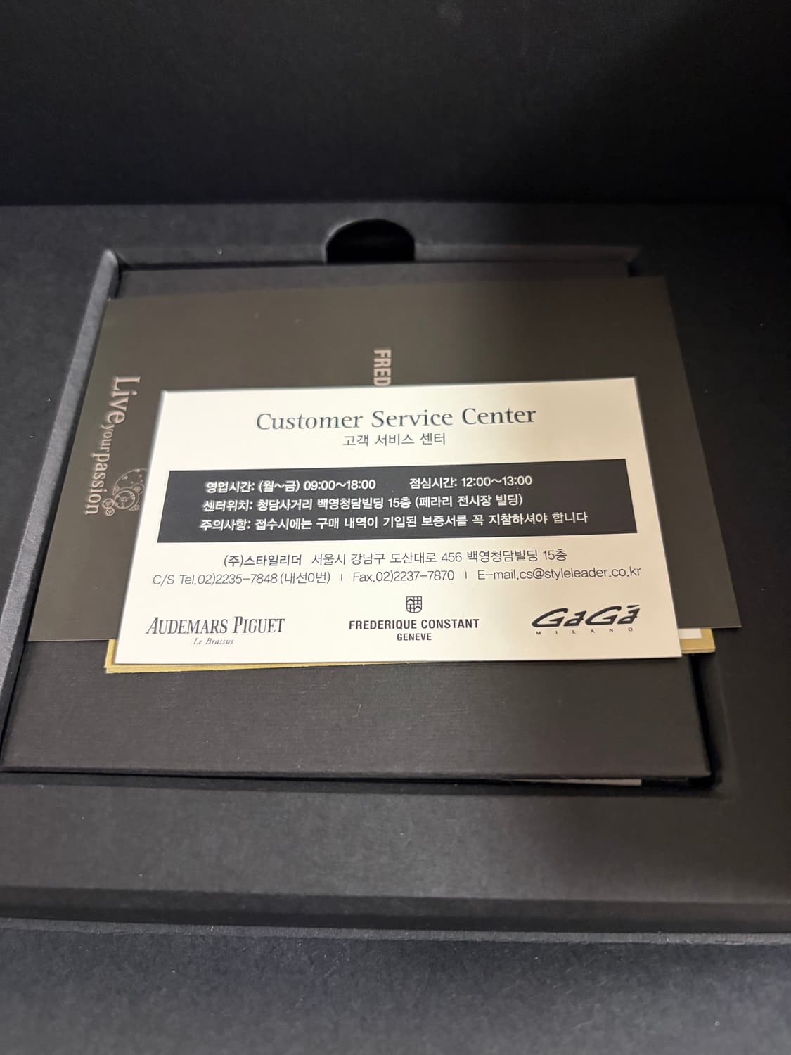 프레드릭 콘스탄틴 상품이미지2