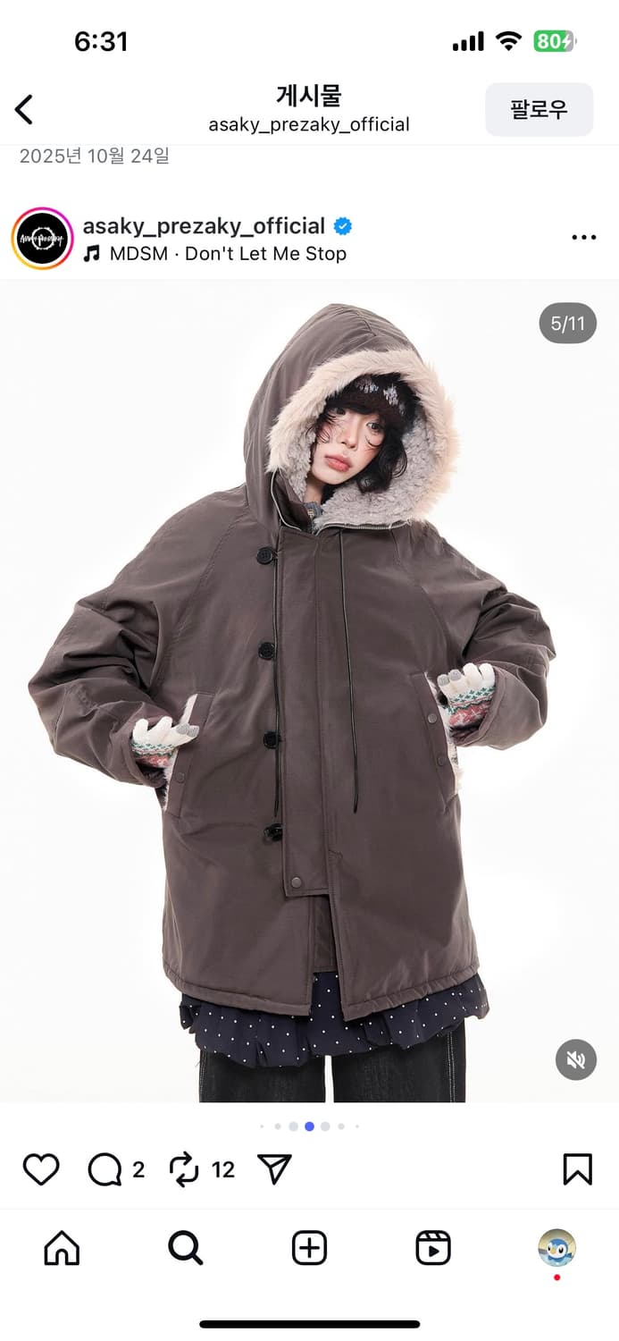 아사키프레자키 야상 패딩 브라운 상품이미지1