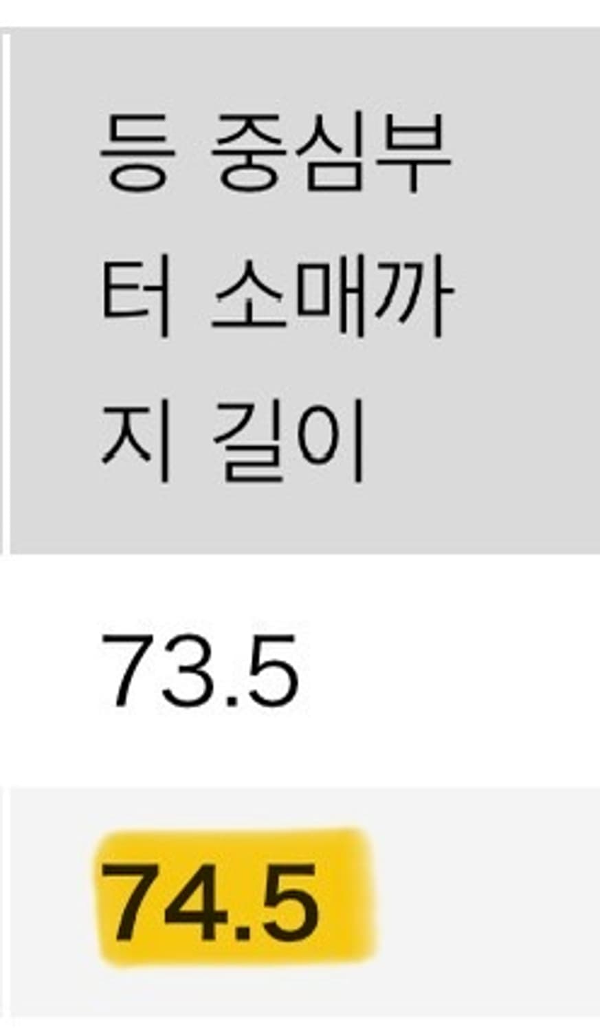 유니클로 니트 쇼트 재킷 블랙 L 상품이미지4