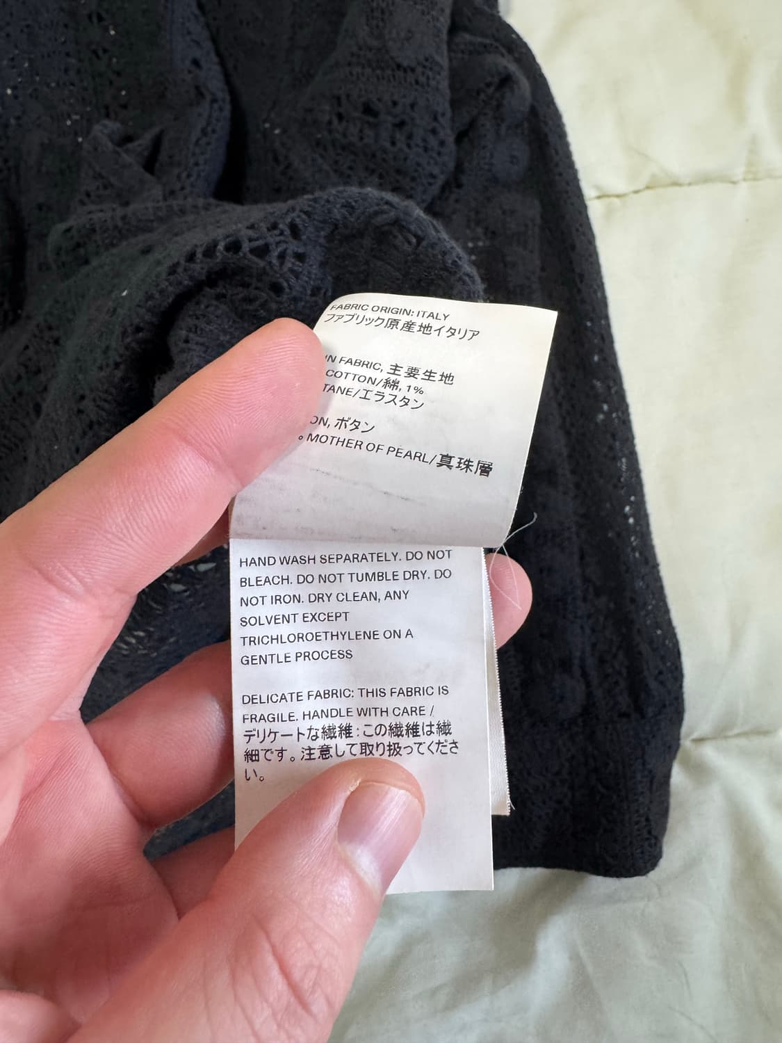 아워레가시 코코 크로셰 셔츠 50 상품이미지8