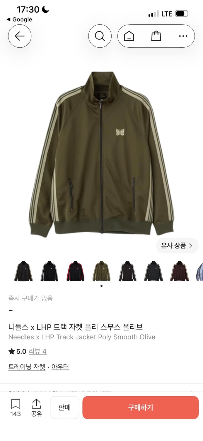 니들스 x LHP 별주 콜라보  XL 상품이미지1