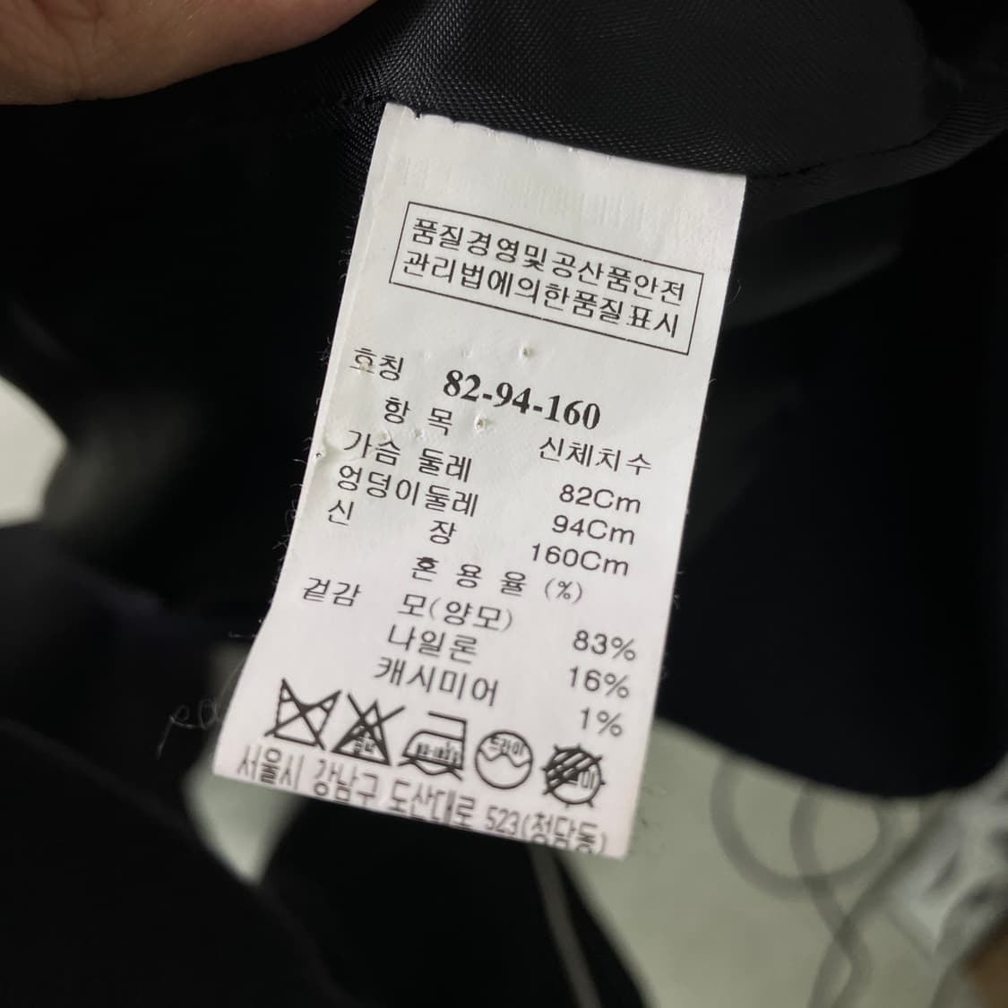 시스템 네이비 울 캐시미어 오픈 롱코트 상품이미지6