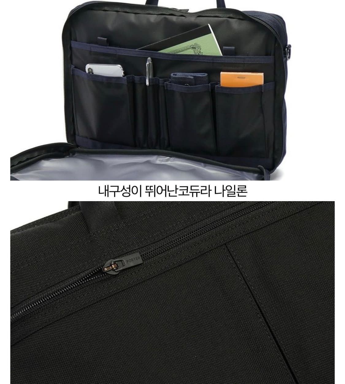 Porter Tension 2way Briefcase 상품이미지10