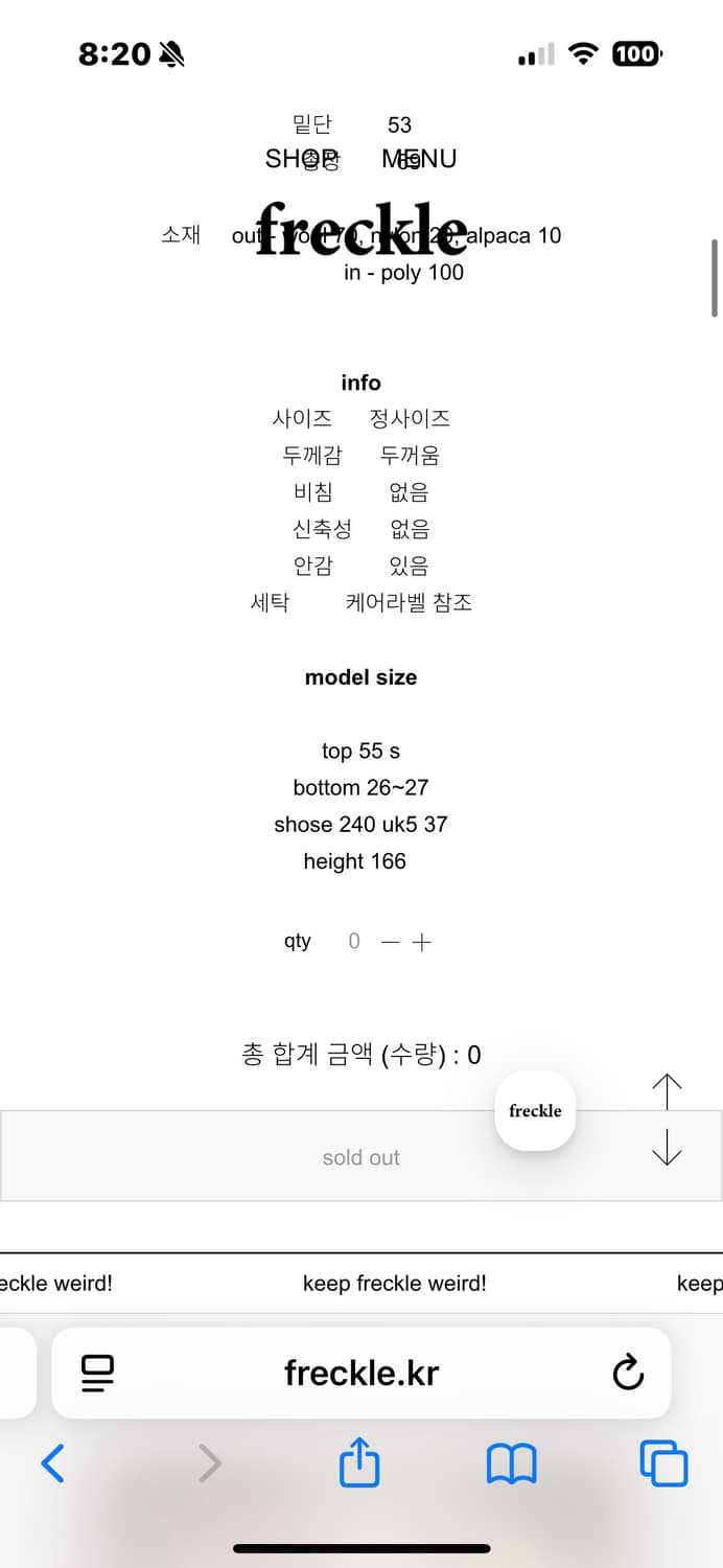 프레클서울 크림 알파카 자켓 상품이미지10