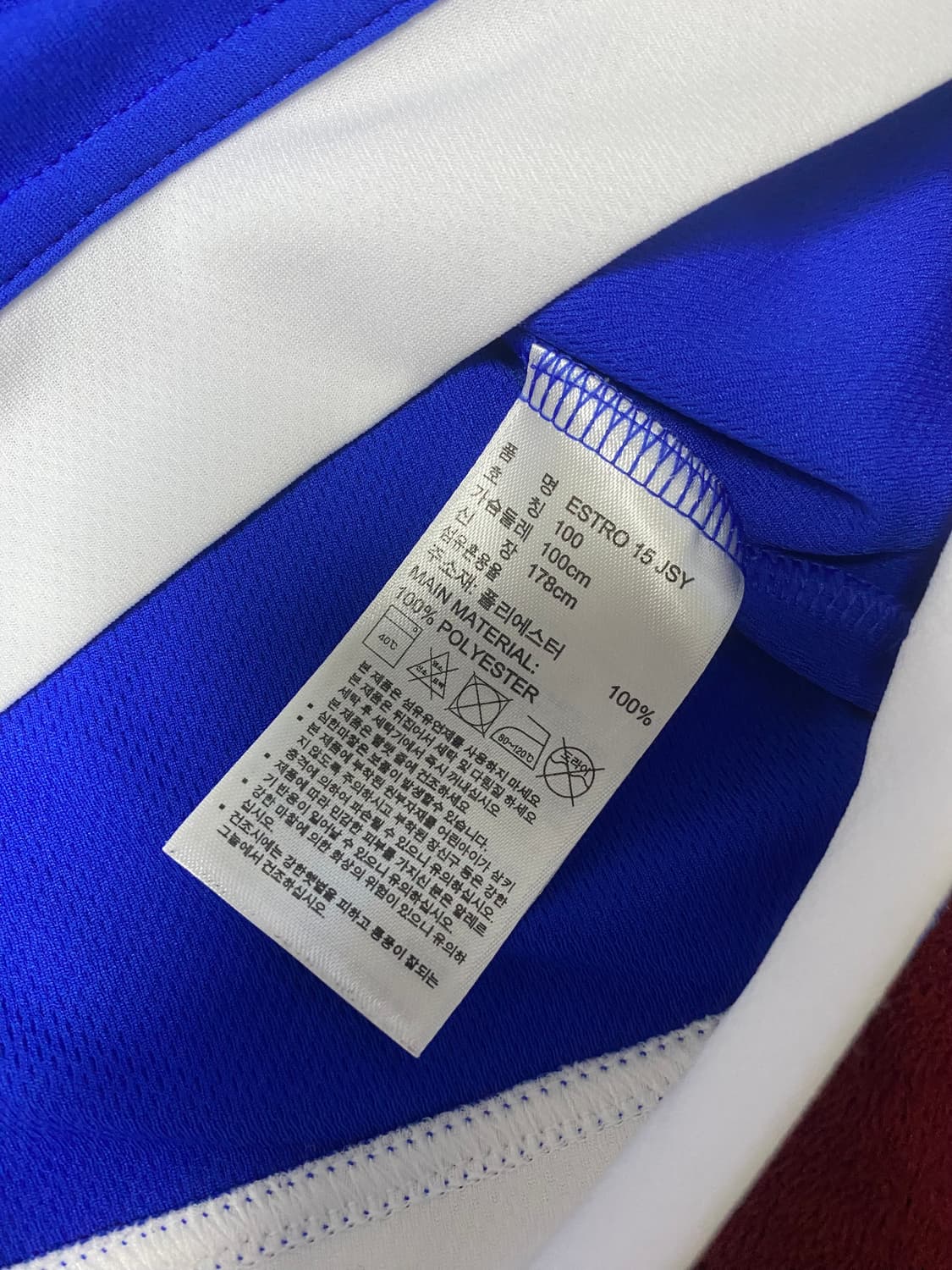 아디디스 첼시 드록바 마킹 상품이미지4