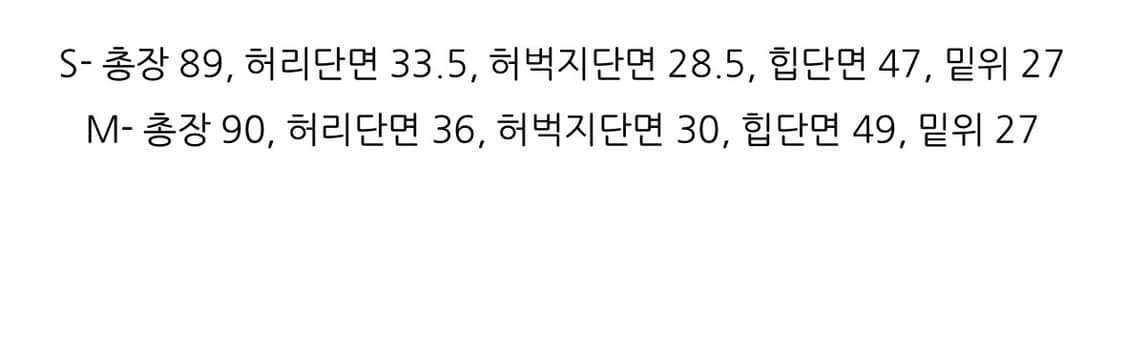 모네마켓 van 데님팬츠 상품이미지4