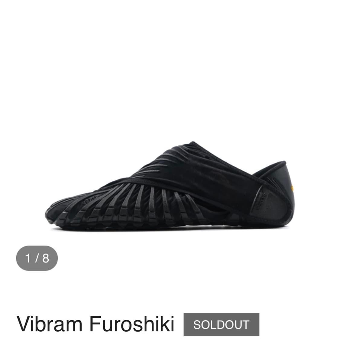 비브람 Vibram Furoshiki 상품이미지2