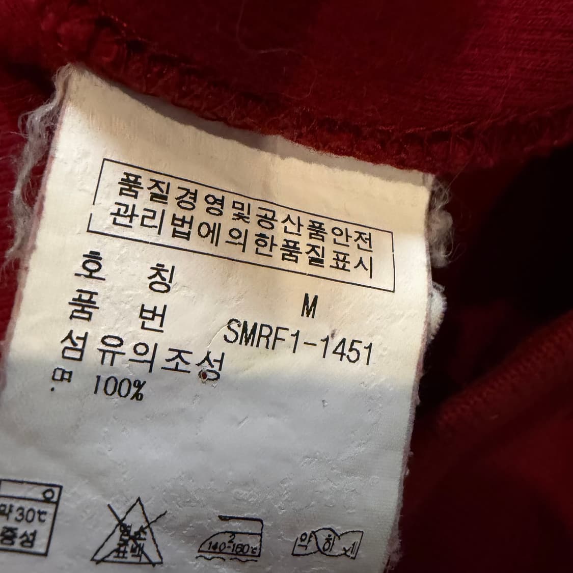 폴로 랄프로렌 버건디 코튼 투웨이 후드집업 상품이미지4