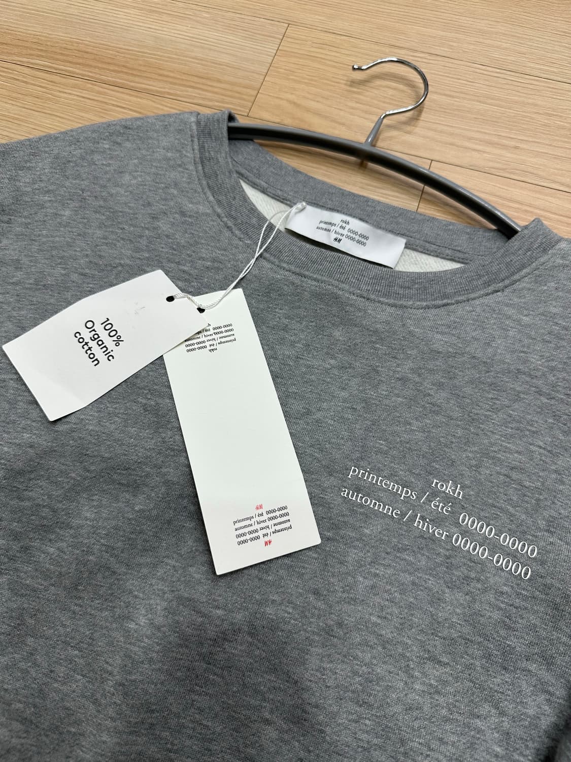 H&M X ROKH 콜라보 맨투맨 새상품 급처 상품이미지2