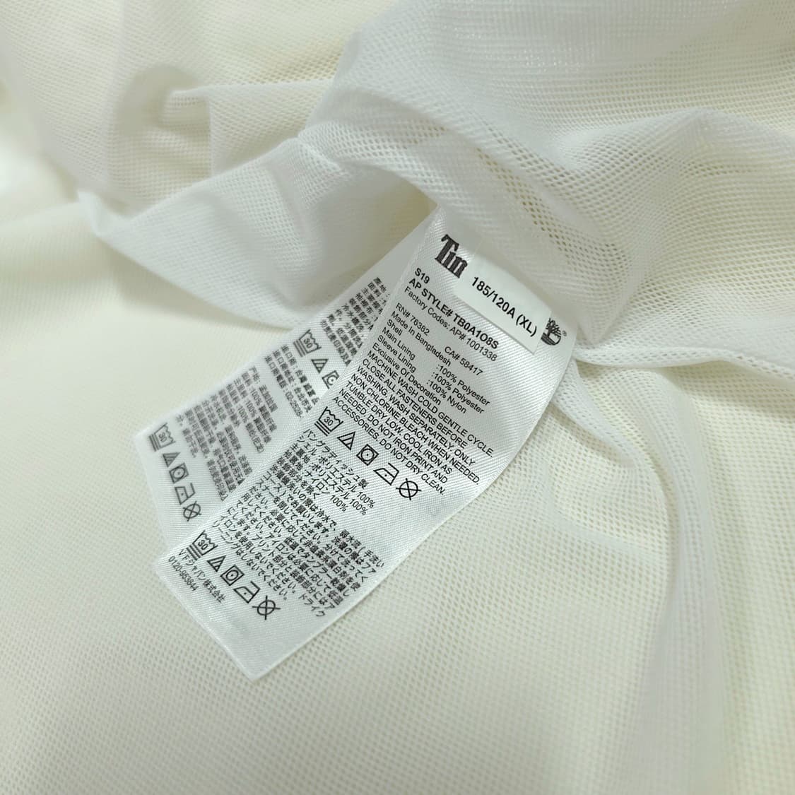 [XL] 팀버랜드 화이트/아이보리 빅로고 후드 오버핏 바람막이 상품이미지10